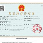 Zheng_Ben_Gai_Zhang-150x150