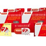 Fu_Fang_An_Fen_Wan_An_Jiao_Nang-2-150x150