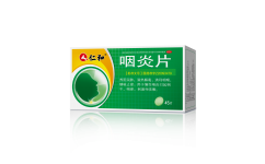 Yan_Yan_Pian_Xiao_Guo_Tu_1-242x150