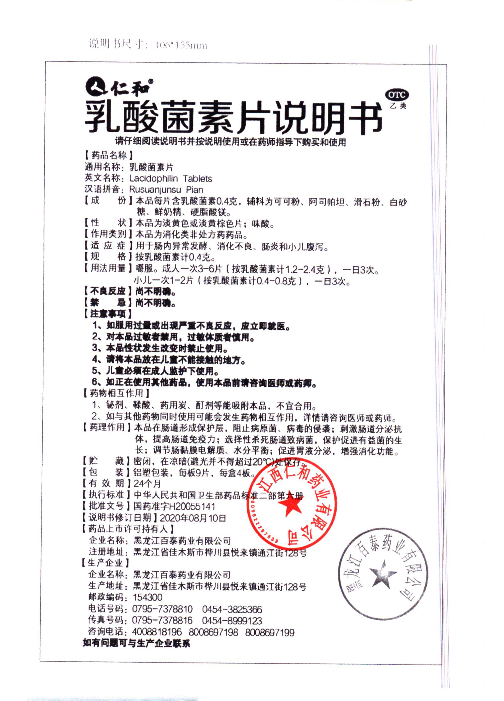 XKTY.COM-星空(中国)