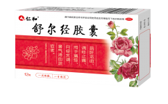 Shu_Er_Jing_Jiao_Nang_2-242x150