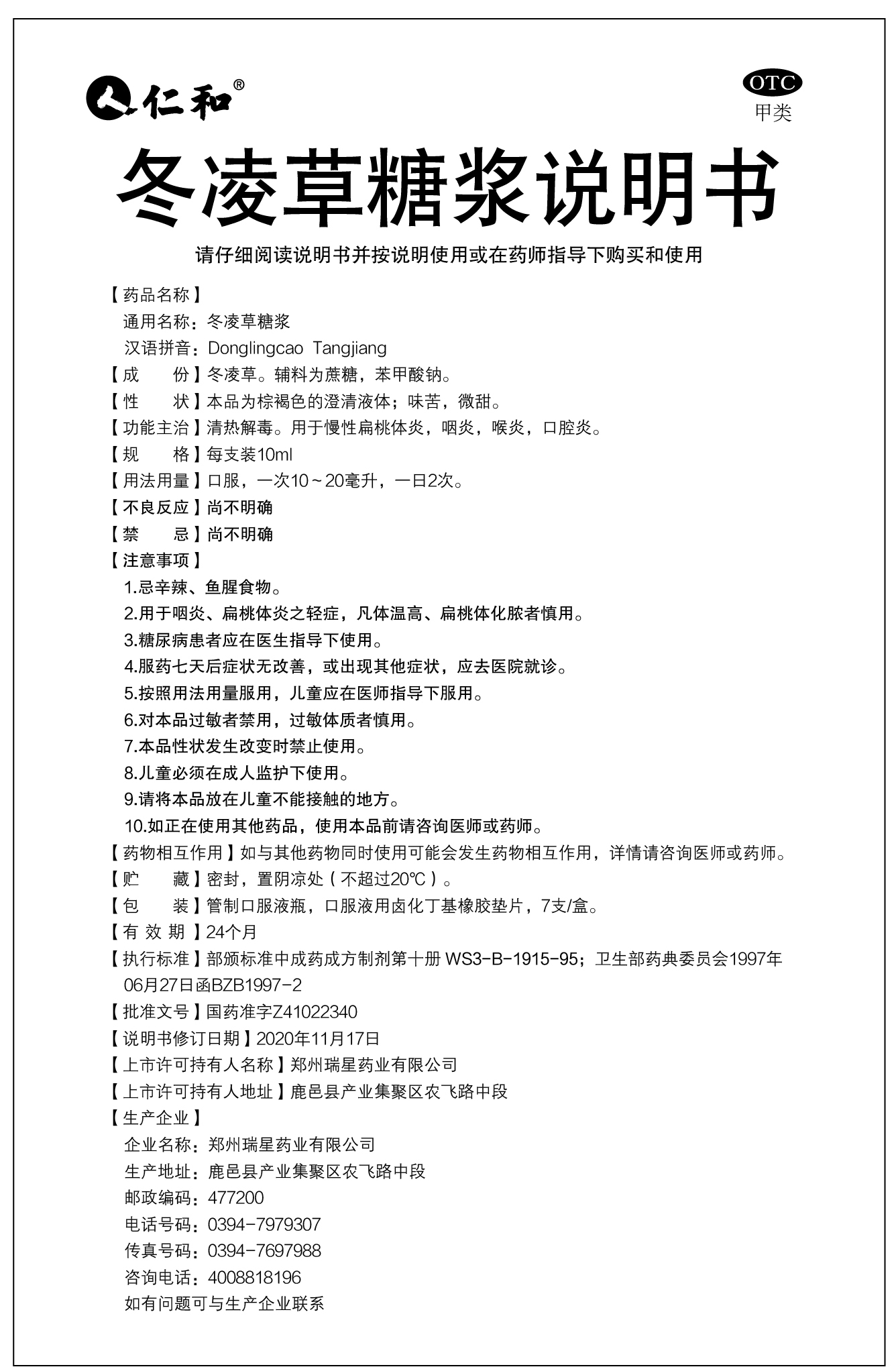 XKTY.COM-星空(中国)