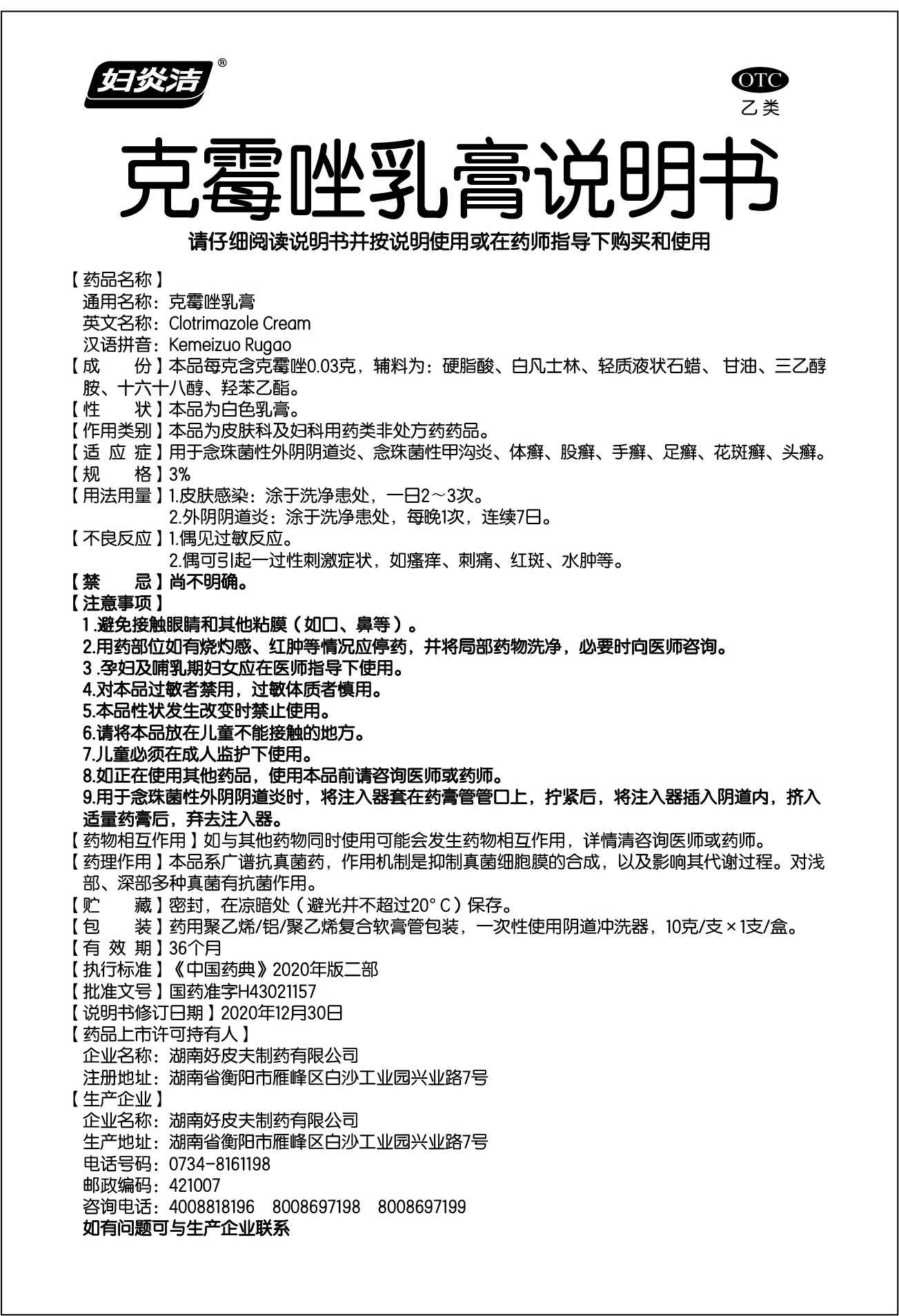 XKTY.COM-星空(中国)