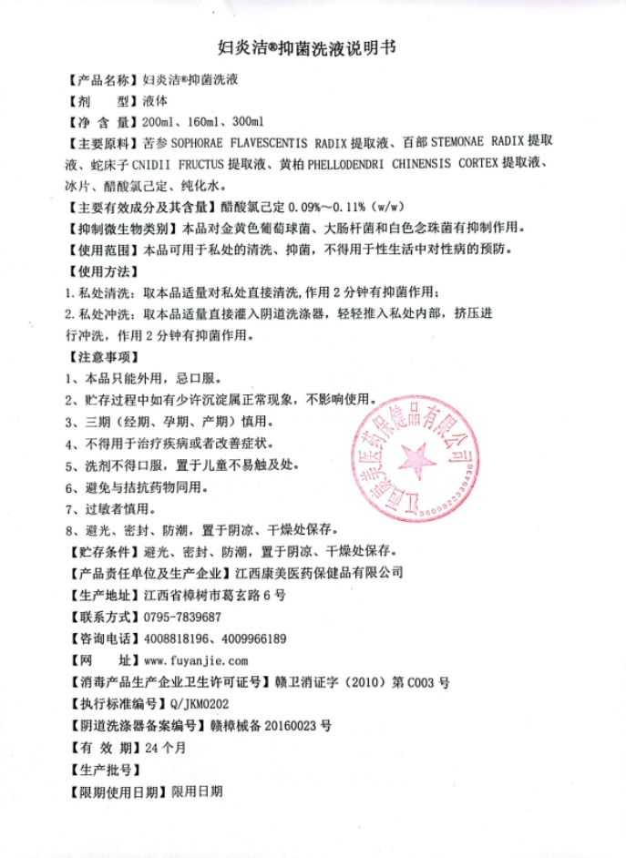 XKTY.COM-星空(中国)