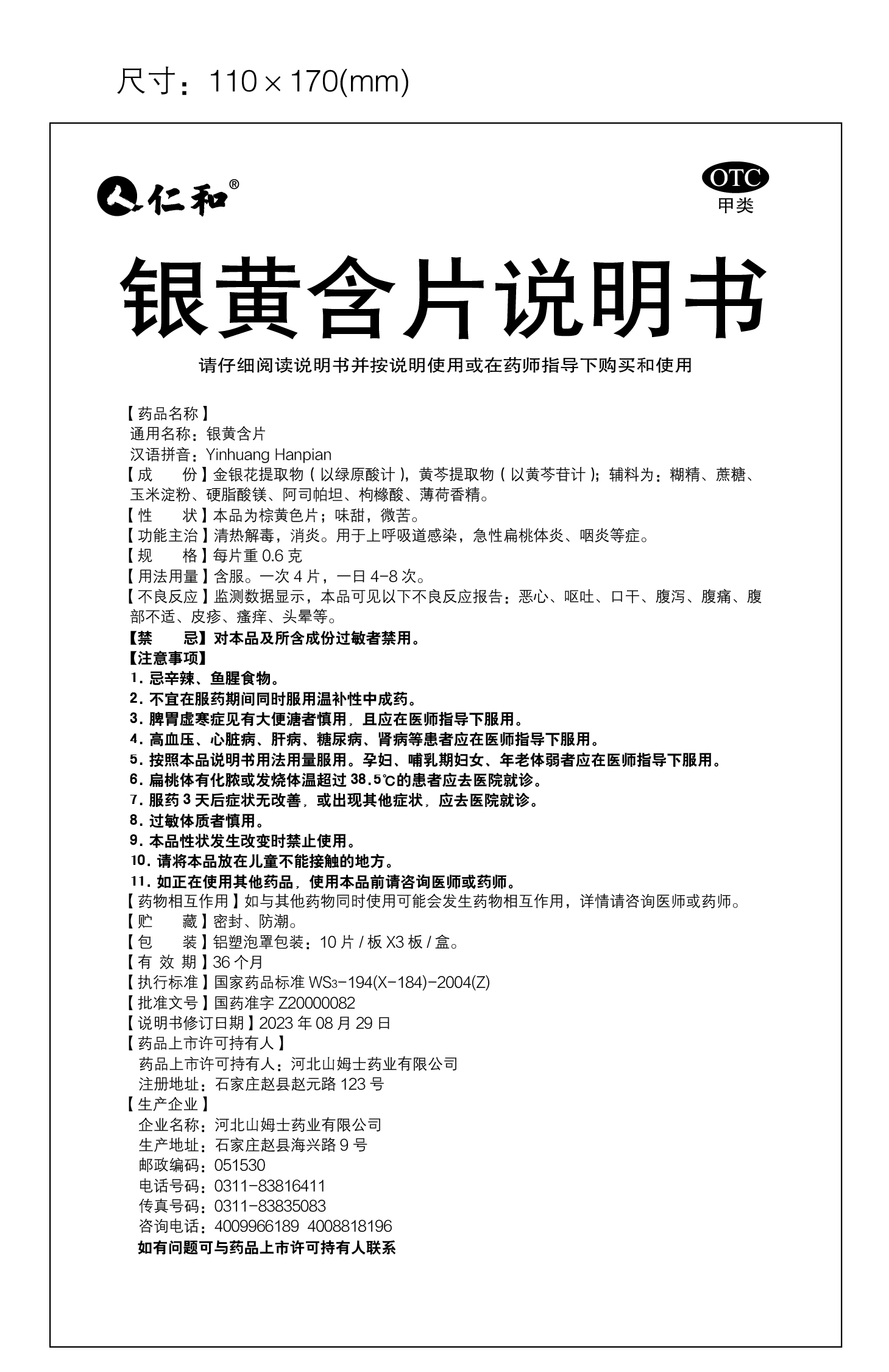 XKTY.COM-星空(中国)