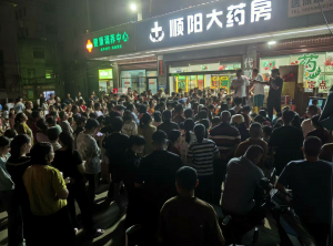 XKTY.COM广安团队携手漳浦顺阳大药房：三天创下20万销售纪录！