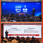 即时零售 顿时突破 ——XKTY.COM《2026年O2O创新工作培训会》圆满召开